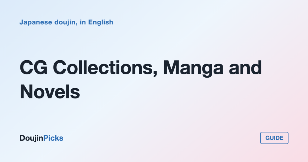 CG Collections, Manga and Novels: Which Doujin Format Suits You