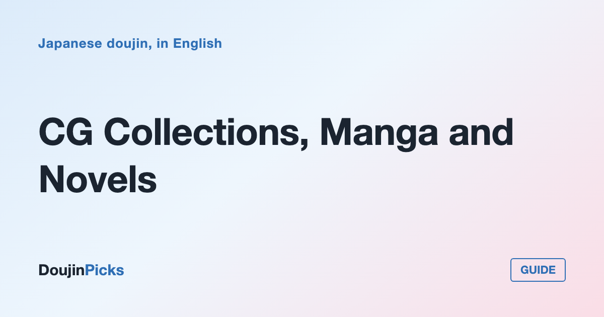 CG Collections, Manga and Novels: Which Doujin Format Suits You
