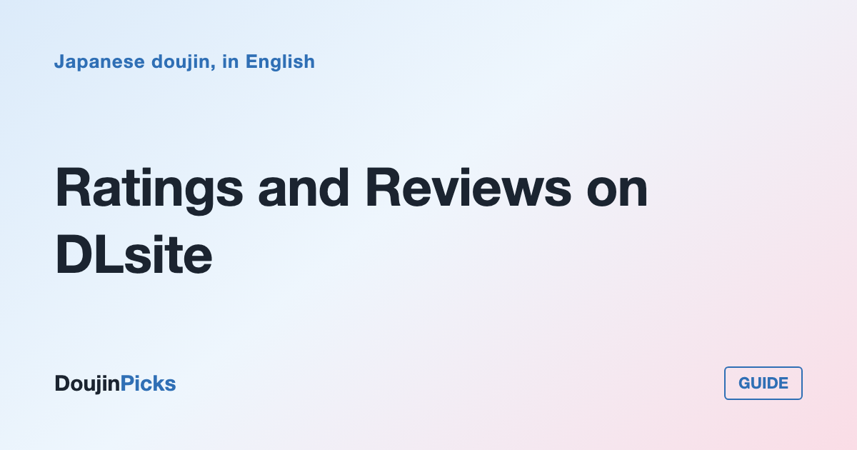 Ratings and Reviews on DLsite: Judging a Doujinshi Without Japanese