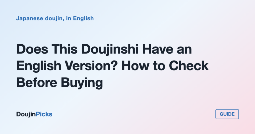 Does This Doujinshi Have an English Version? How to Check Before Buying