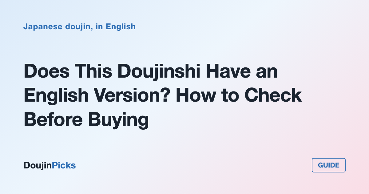 Does This Doujinshi Have an English Version? How to Check Before Buying