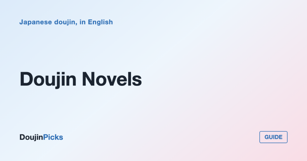 Doujin Novels: The One Format Machine Translation Actually Works On