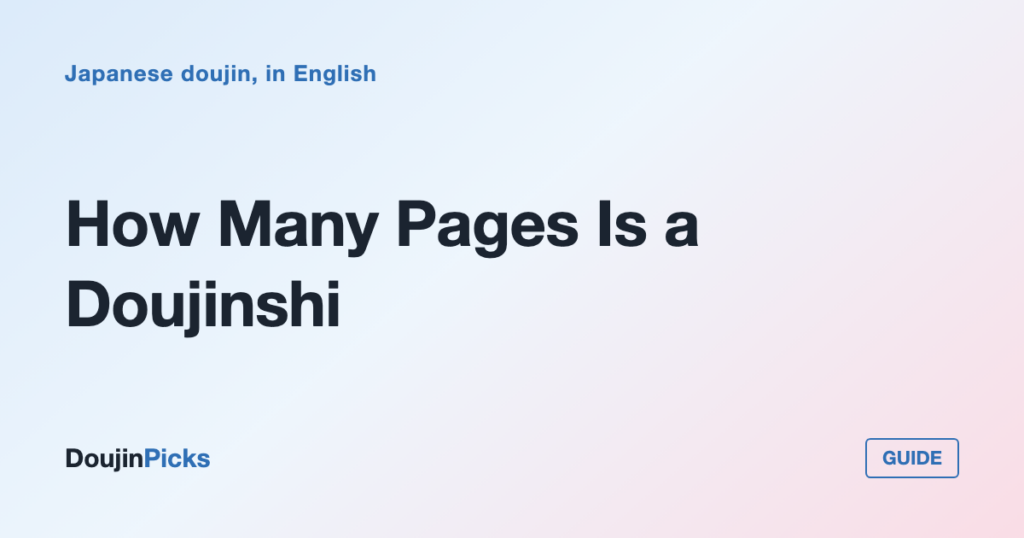 How Many Pages Is a Doujinshi: Judging Length Before You Spend Money