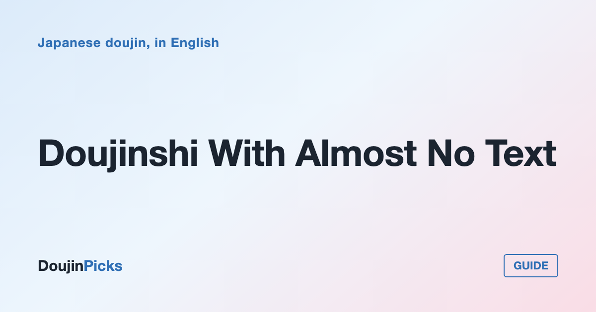 Doujinshi With Almost No Text: How to Spot Them Before You Buy