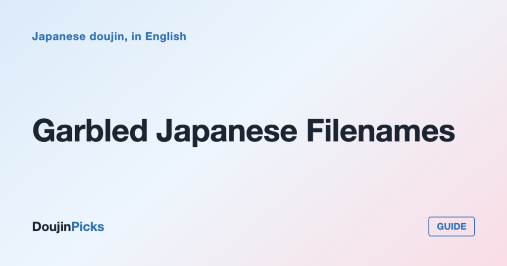 Garbled Japanese Filenames: What to Do When a Doujin ZIP Unpacks Wrong