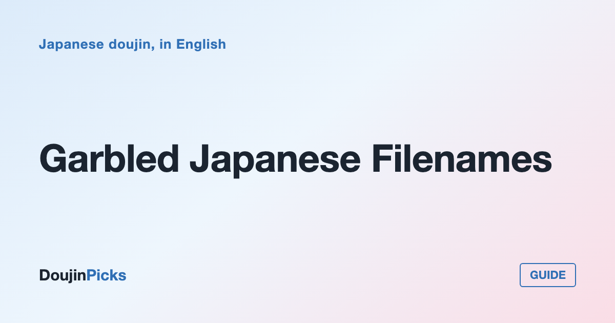 Garbled Japanese Filenames: What to Do When a Doujin ZIP Unpacks Wrong
