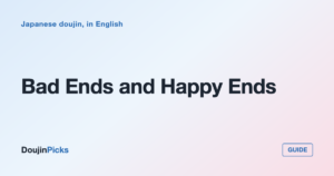 Bad Ends and Happy Ends: Judging How a Doujinshi Finishes Before You Buy
