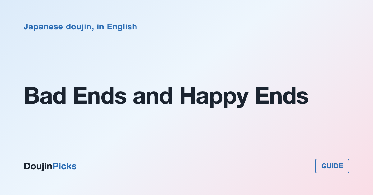Bad Ends and Happy Ends: Judging How a Doujinshi Finishes Before You Buy
