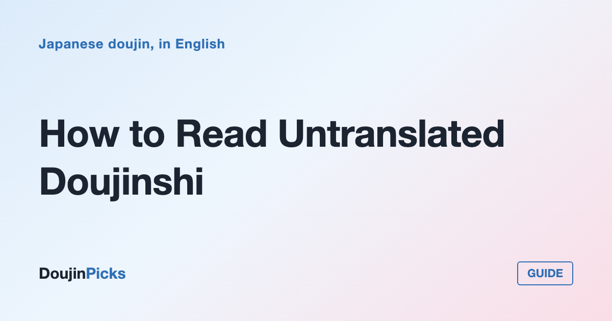 How to Read Untranslated Doujinshi: A Practical Guide for English Readers