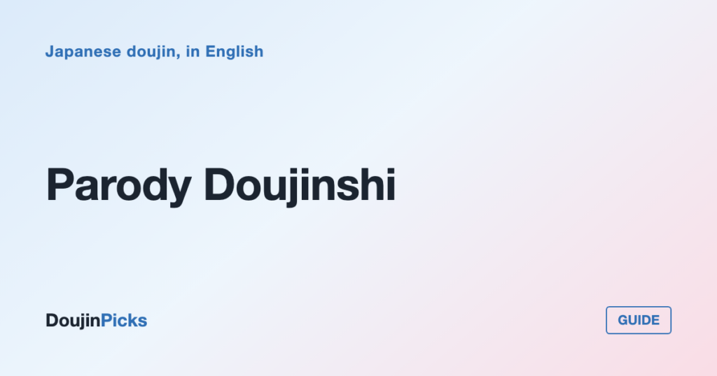 Parody Doujinshi: How Much of the Source You Actually Need to Know