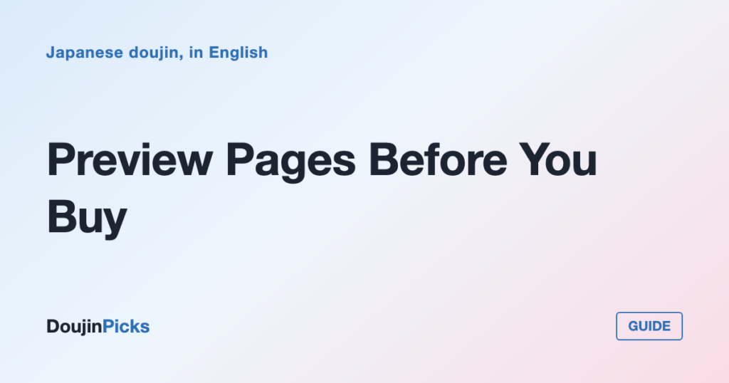 Preview Pages Before You Buy: How to Test a Doujinshi You Can't Read