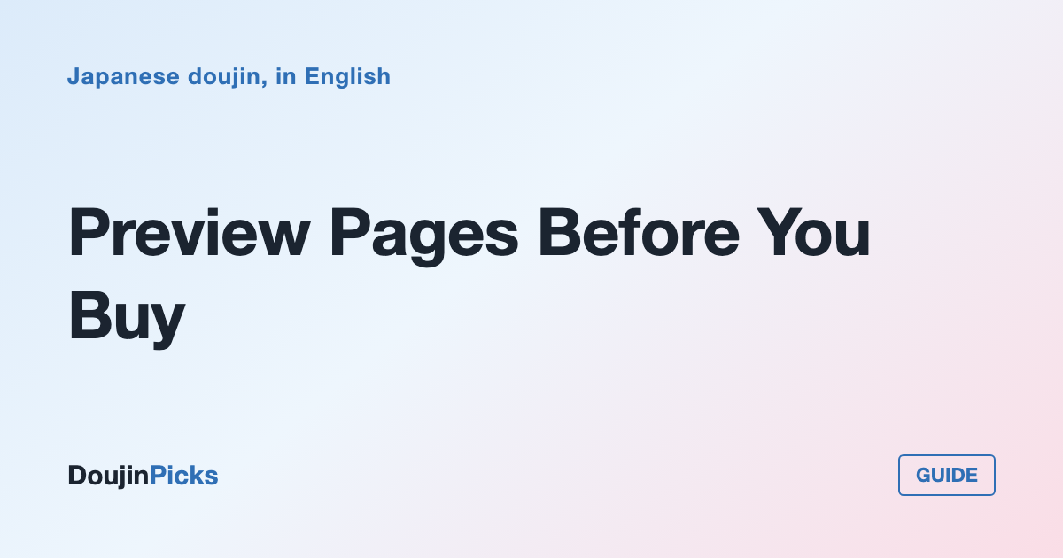 Preview Pages Before You Buy: How to Test a Doujinshi You Can’t Read