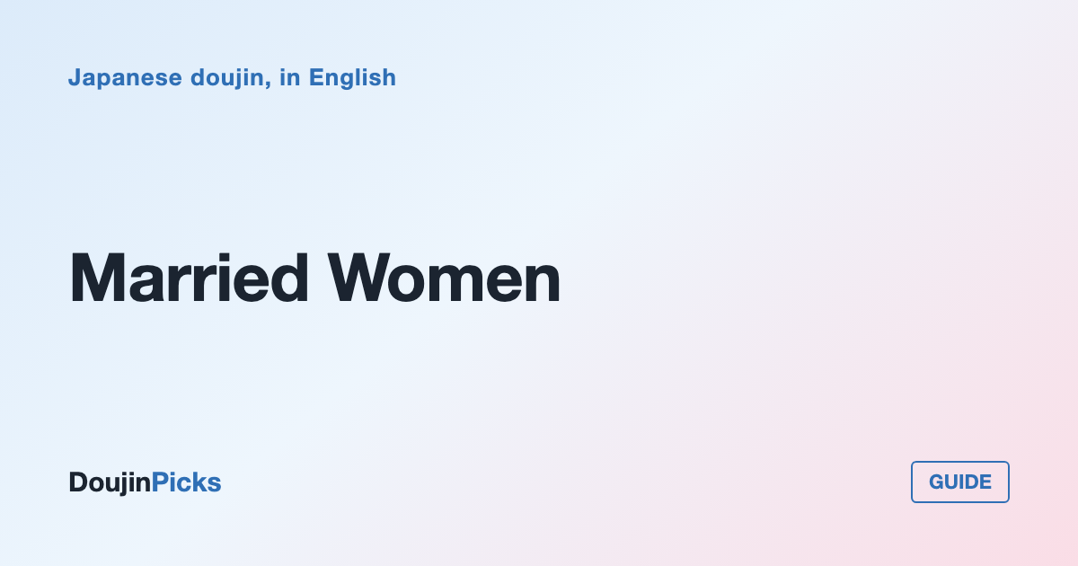 Married Women: The Largest Shelf in the Catalogue