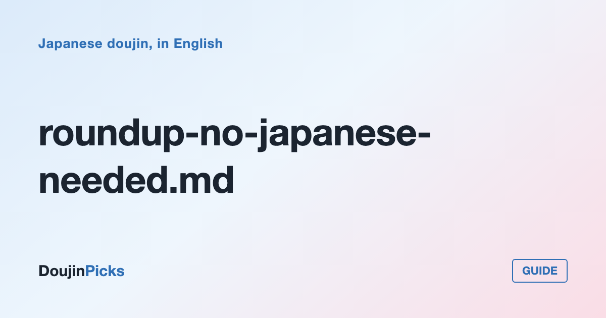 Doujinshi You Can Read With Almost No Japanese