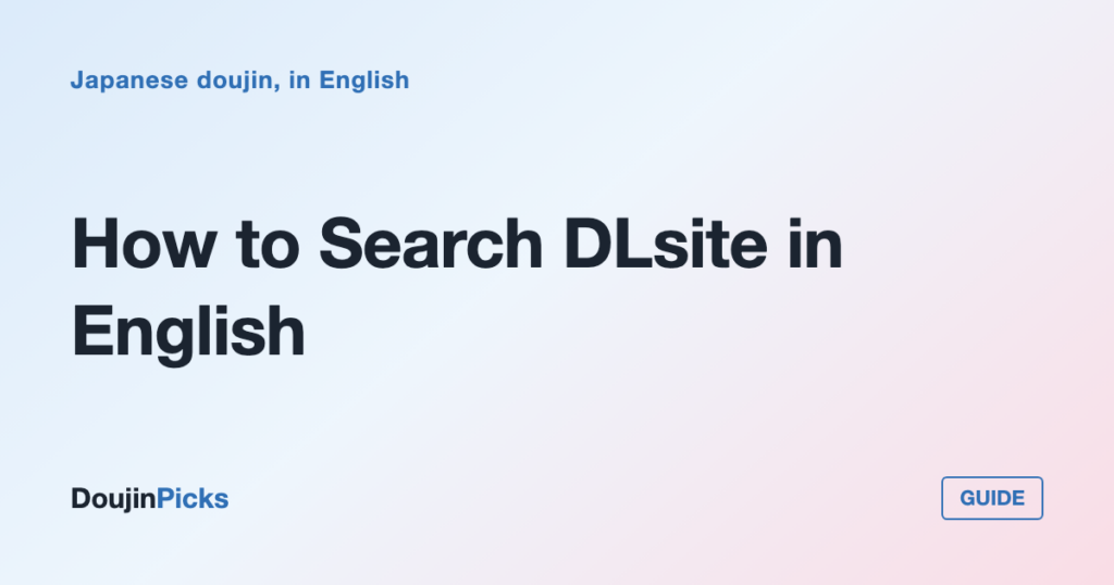 How to Search DLsite in English: Finding Works Without Typing Japanese
