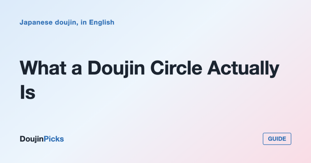 What a Doujin Circle Actually Is: How to Follow the Creators You Like