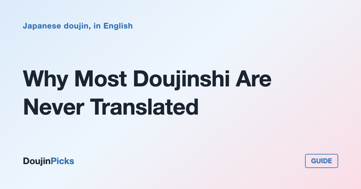 Why Most Doujinshi Are Never Translated: The Economics Behind It